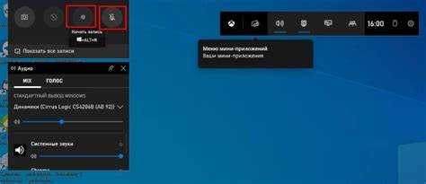 Где найти функцию записи во время конференции на iPad
