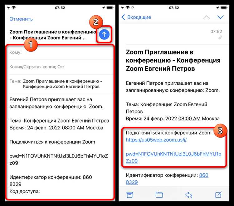 Как запланировать конференцию в zoom
