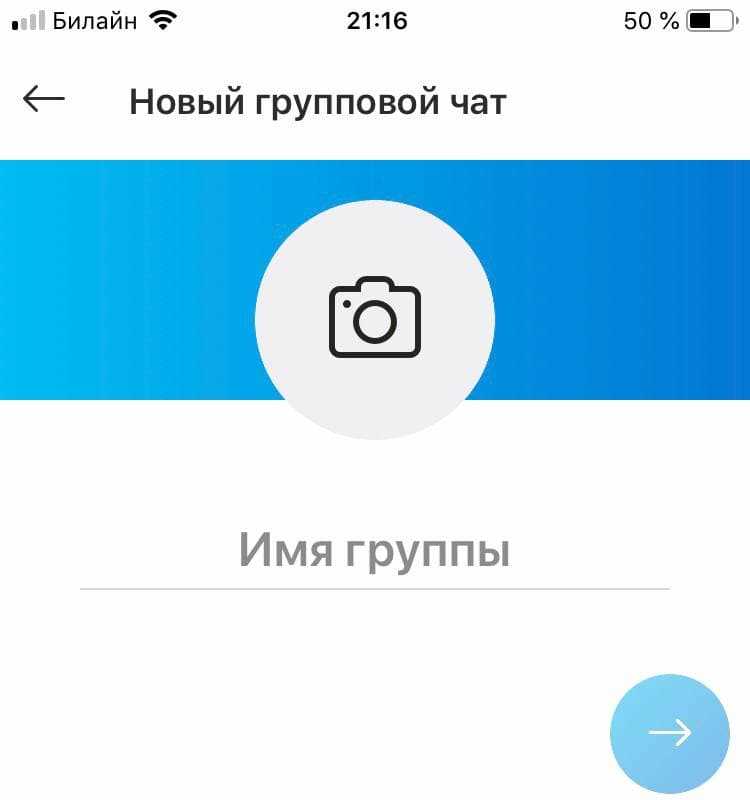 Настройка уведомлений и напоминаний для участников