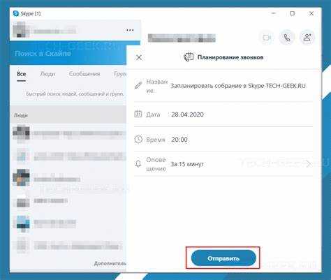 Определение цели собрания и подготовка повестки