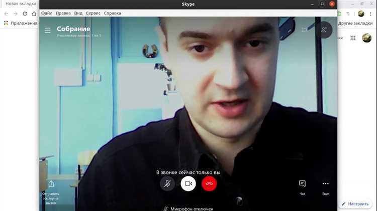 Выбор подходящего аккаунта и вход в Skype