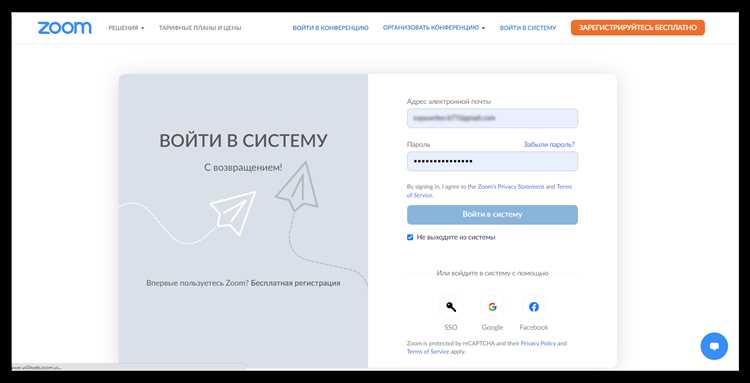 Завершение урока и сохранение материалов