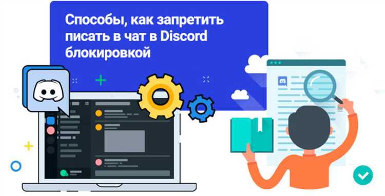 3. Отключение уведомлений для конкретного бота