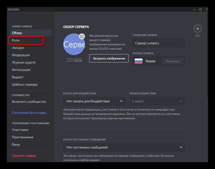 Как временно приостановить работу бота без удаления