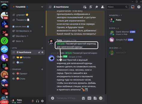 Как запретить боту писать в конкретном текстовом канале
