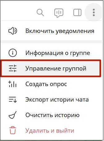 Настройка конфиденциальности пересылаемых сообщений