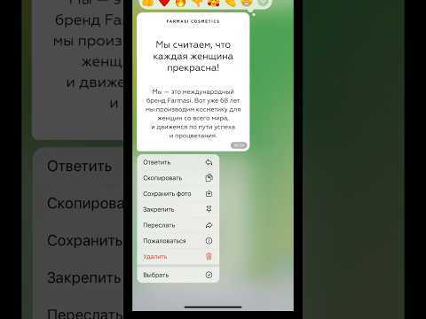 Блокировка пользователей, пересылающих ваши сообщения