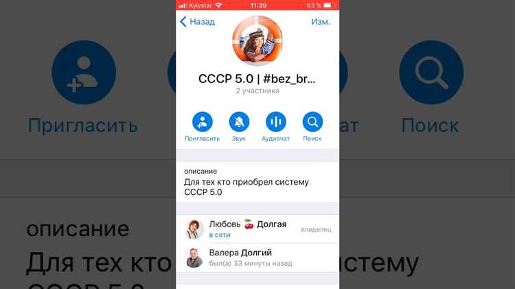 Использование списка исключений для контактов и групп