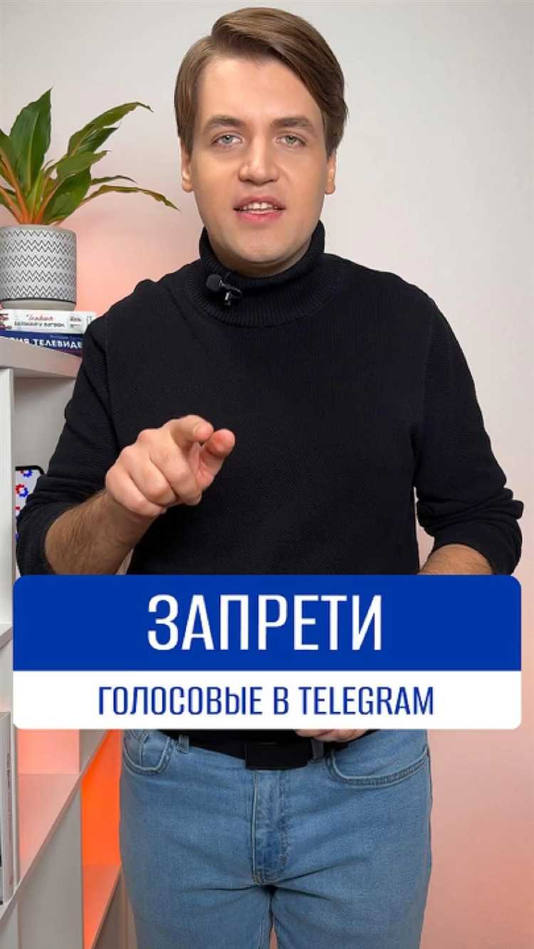 Настройка приватности в разделе «Кто может писать мне»