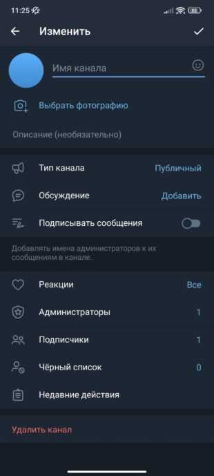 Ограничение приема сообщений от ботов и спамеров