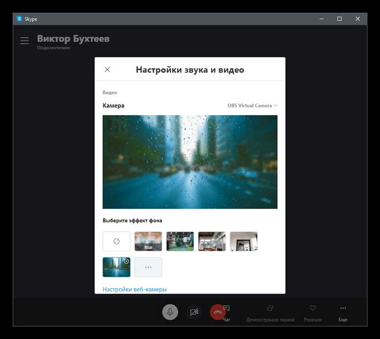 Как настроить Skype на Android для прекращения работы в фоновом режиме