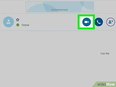 Проверка текущих настроек Skype для работы в фоновом режиме