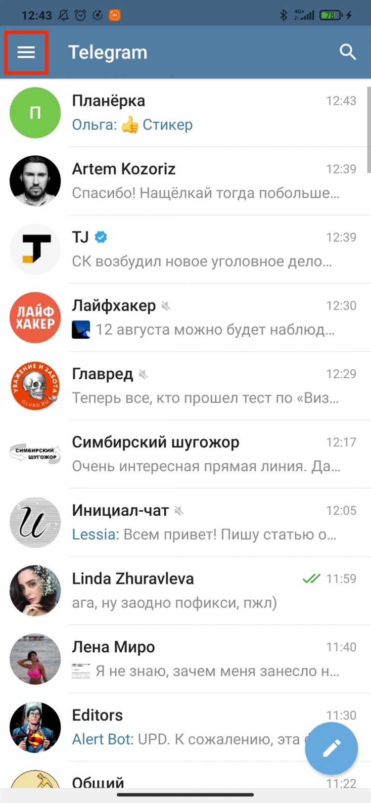 Как вручную управлять контактами после отключения автодобавления