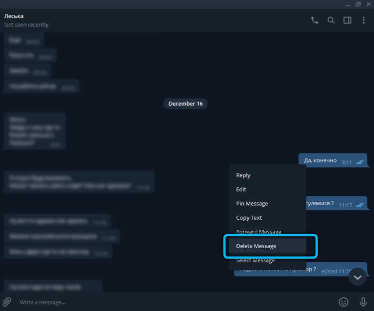 Можно ли полностью запретить удаление сообщений в Telegram