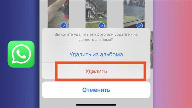 Отключение автоматического сохранения медиафайлов на устройство