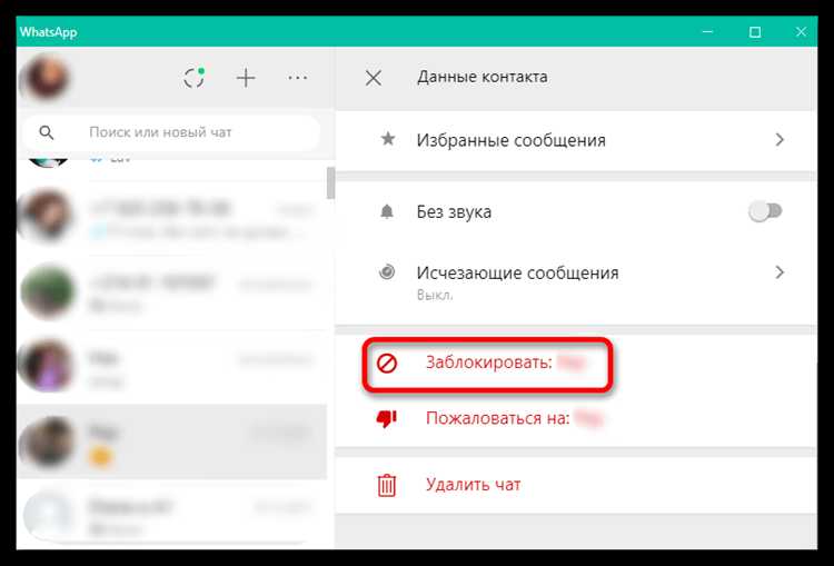 Настройка автоскачивания файлов только по Wi-Fi и в определённых чатах
