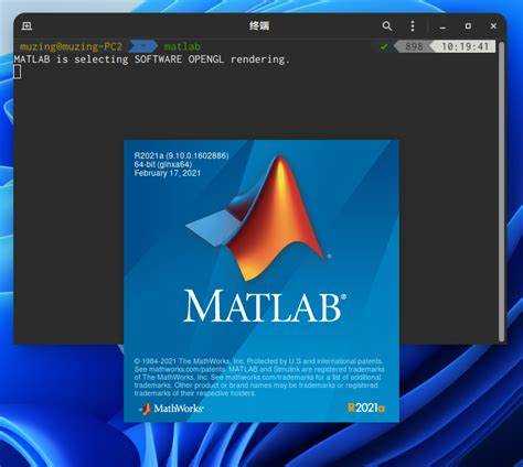 Выбор подходящего дистрибутива Linux для Matlab