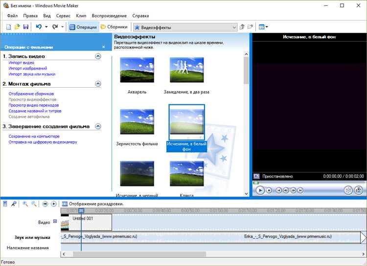 Где скачать совместимую версию Movie Maker для Windows 7