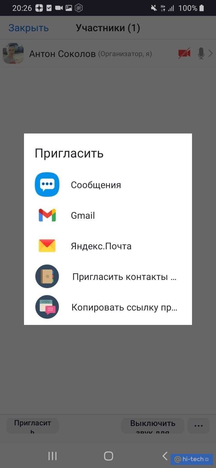 Удаление или редактирование уже созданных опросов