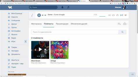 Передача ссылок на треки боту для воспроизведения