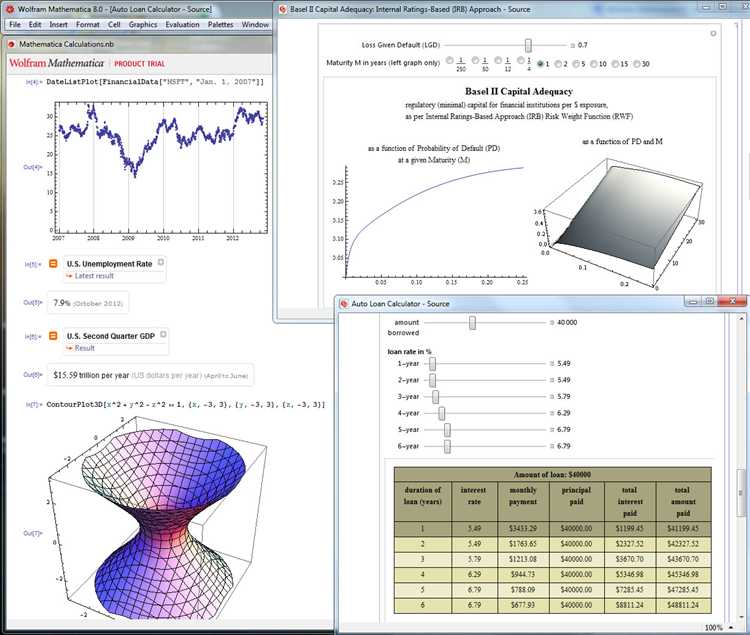 Как запустить расчет в wolfram mathematica