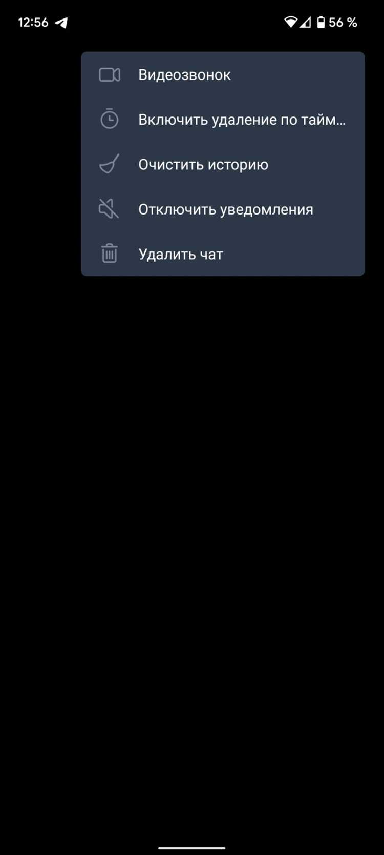 Особенности использования секретных чатов и ограничения