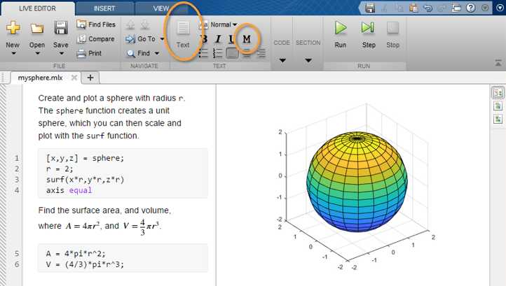 Как запустить скрипт в matlab