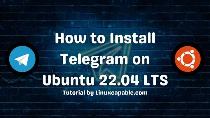 Настройка автозапуска Telegram при старте системы