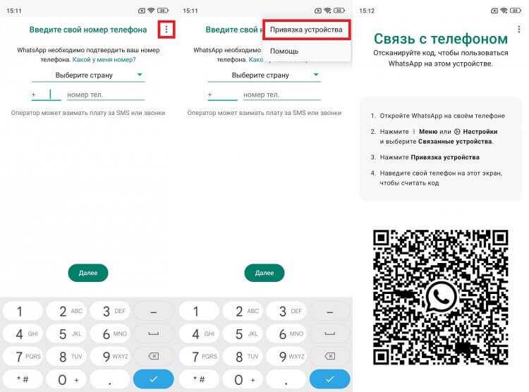 Настройка функции 