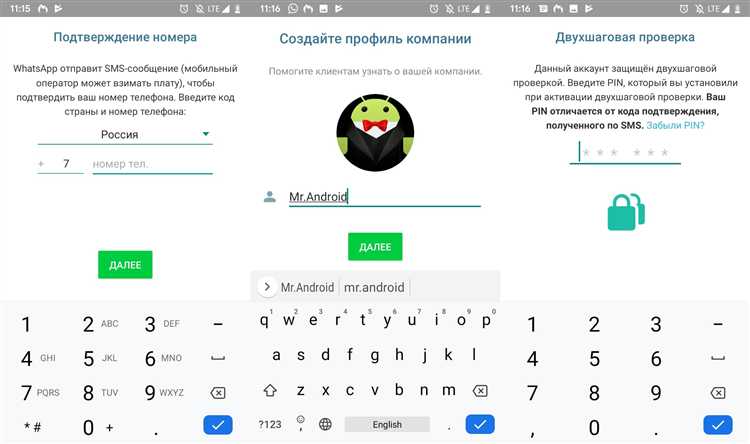 Как запустить whatsapp на двух устройствах одновременно