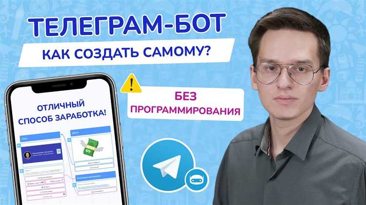 Как зарабатывать на рекламе внутри Telegram бота