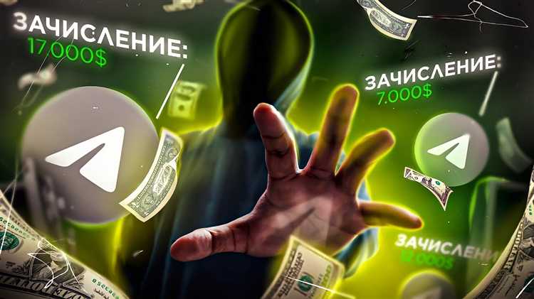 Инвестиции в развитие Telegram-проектов: что учитывать
