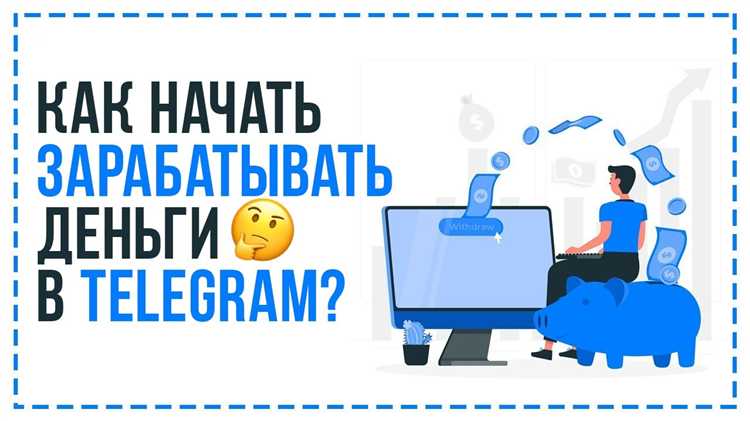 Партнёрские программы и CPA-сети: способы интеграции в контент