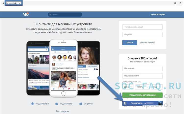 Как зарегистрировать icq без номера телефона