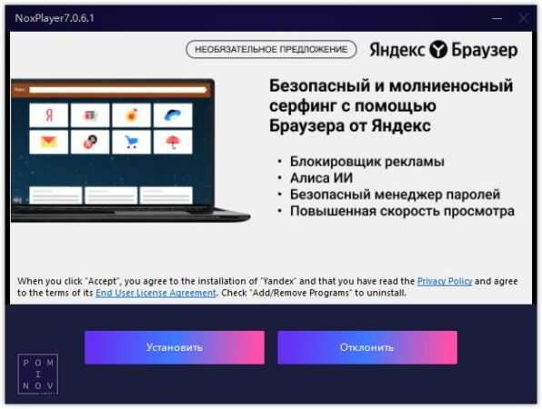 Подтверждение аккаунта с помощью голосового вызова