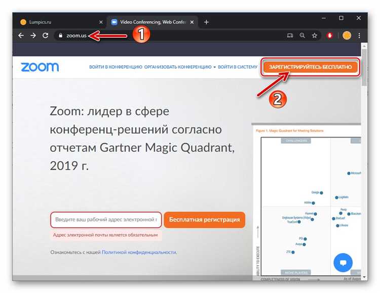 Интеграция Zoom с другими корпоративными сервисами