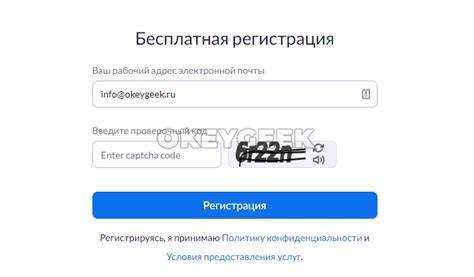 Настройка и проверка безопасности учетной записи