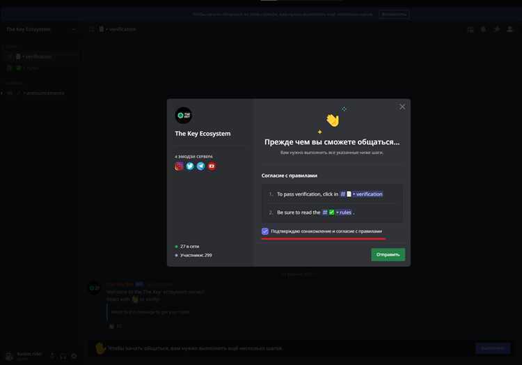 Выбор платформы: браузер, приложение для ПК или мобильное устройство