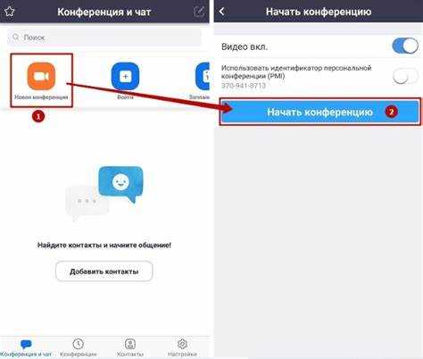 Как зарегистрироваться на конференцию в zoom Как зарегистрироваться на конференцию в zoom