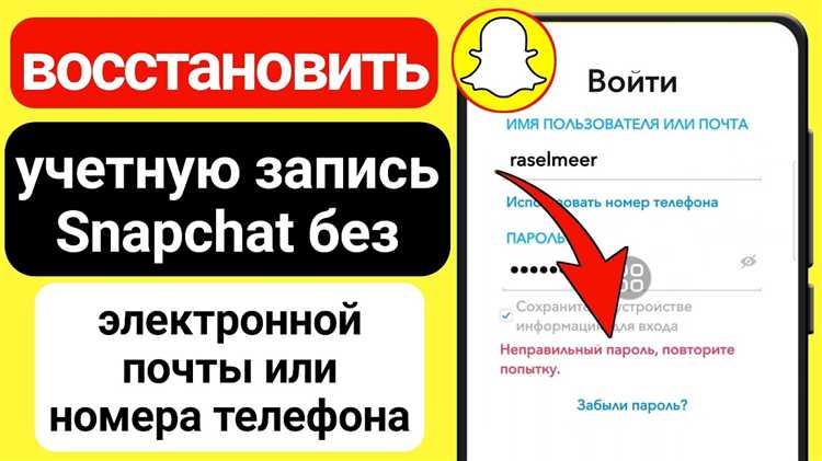 Ввод имени и даты рождения при регистрации