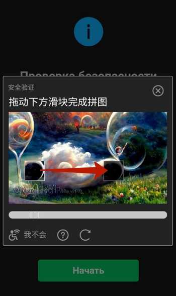Загрузка официального приложения WeChat на Android и iOS