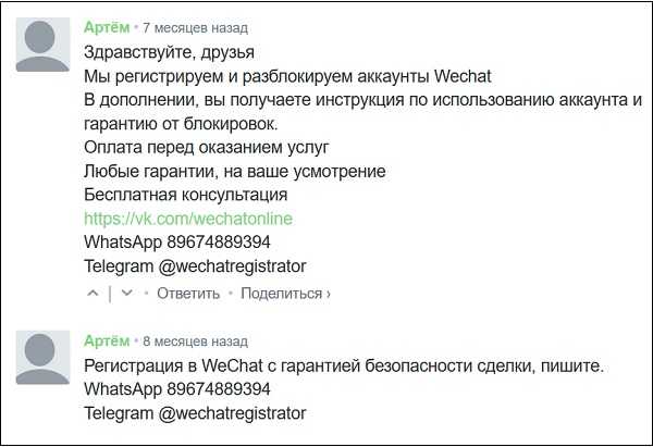 Заполнение регистрационной формы с учётом российских данных