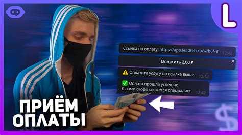 Как зарегистрироваться в боте в telegram