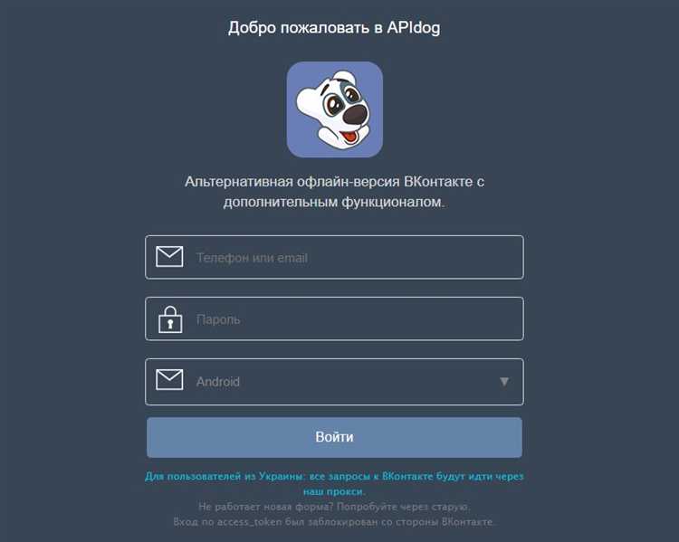 Как сохранить доступ к аккаунту при отсутствии привязанного номера