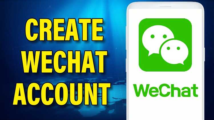 Как запустить регистрацию QQ через приложение WeChat