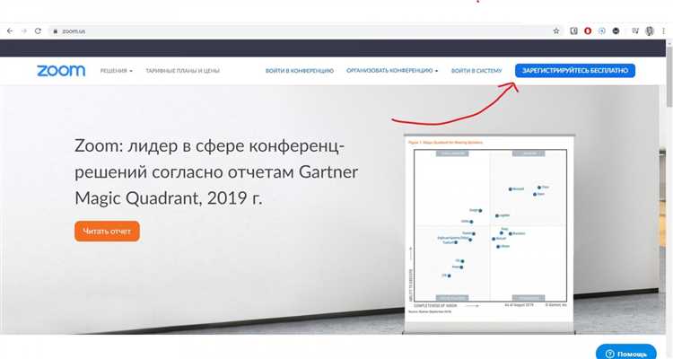 Как установить приложение Zoom на Android или iPhone