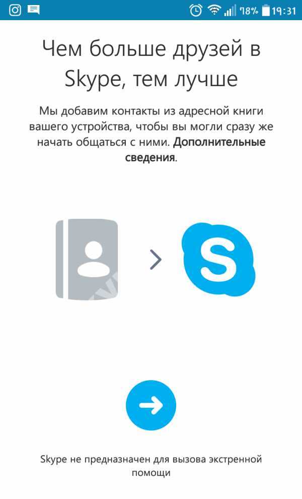 Шаг 6: Настройка уведомлений и конфиденциальности