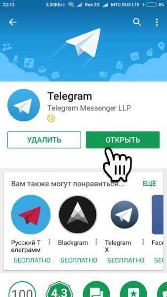 Создание имени профиля и настройка аватара