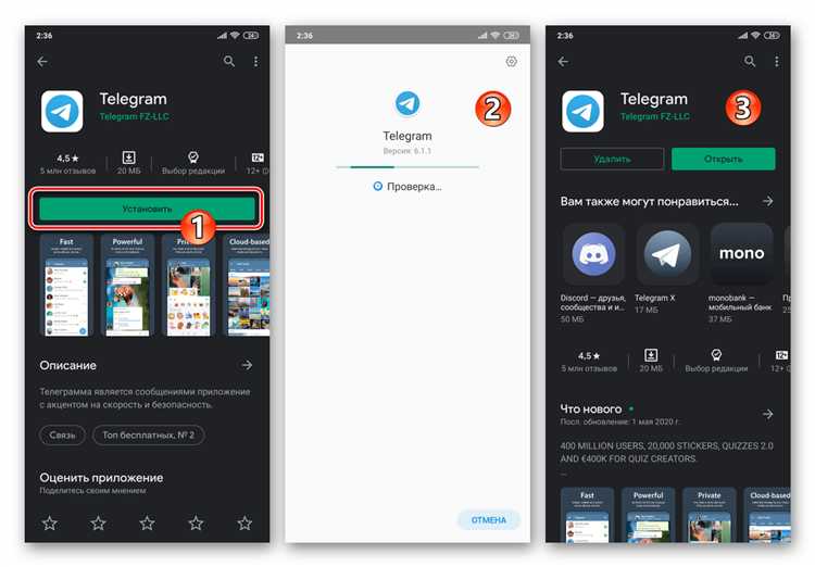 Как зарегистрироваться в telegram с телефона