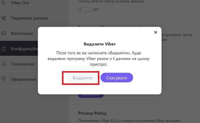 Ввод номера телефона и выбор страны